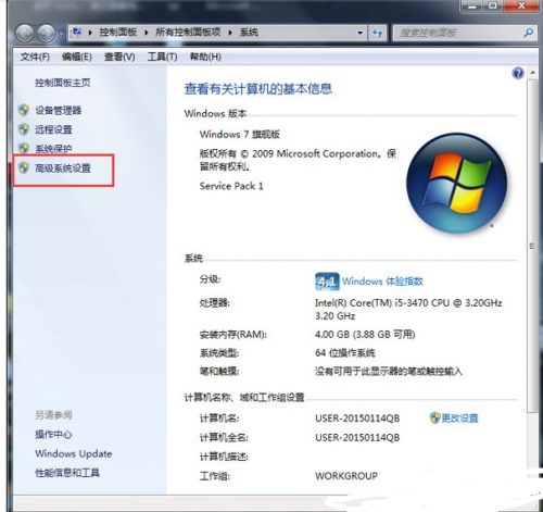 win7台式玩DNF卡屏