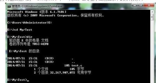 Win7系统安装和使用GCC编译器怎么办?