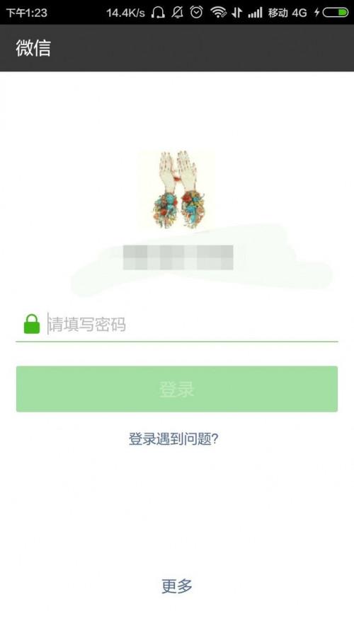 微信可以捞到微信朋友的漂流瓶吗