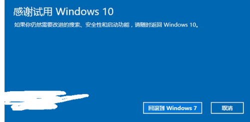 关闭win10自动更新是否对电脑有影响