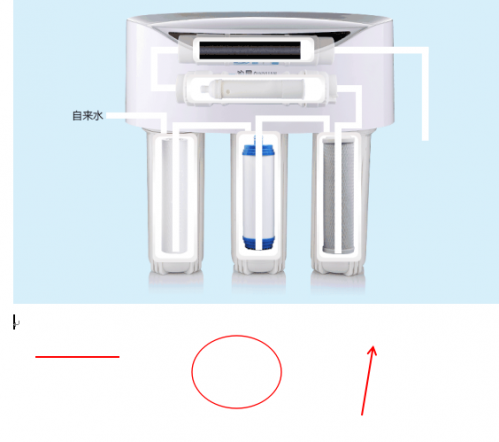 word中如何在图片添加标记