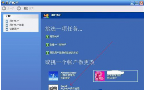 win8不能访问xp的共享文件夹的解决办法