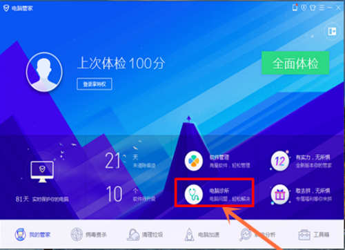 win10音量图标小喇叭不见了怎么办?