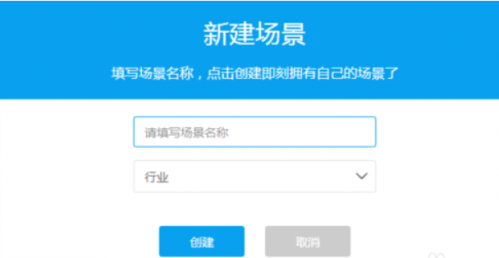 微信图文可以直接用易企秀吗?