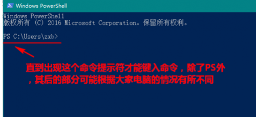 Win10老是提示已重置浏览器