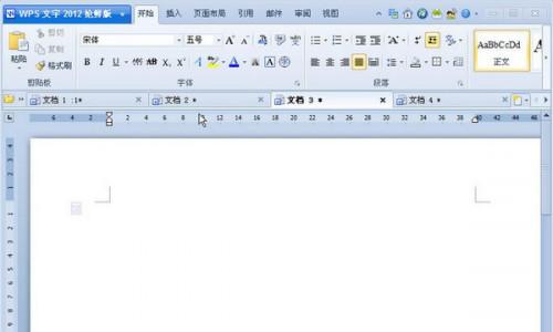 如何把电脑的WPS改成Microsoft Word