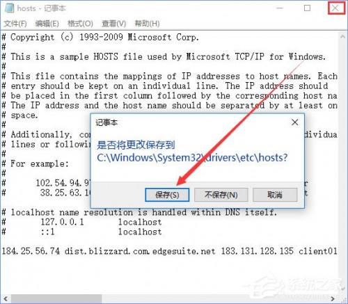 win10系统魔兽世界错误代码: BLZBNTAGT00000BB8