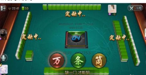 微信怎样创麻将