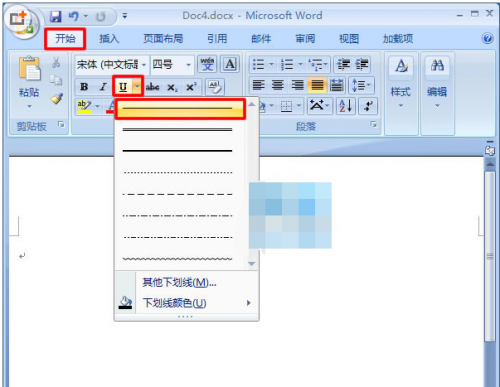 word2007文档怎么在空白处画横线