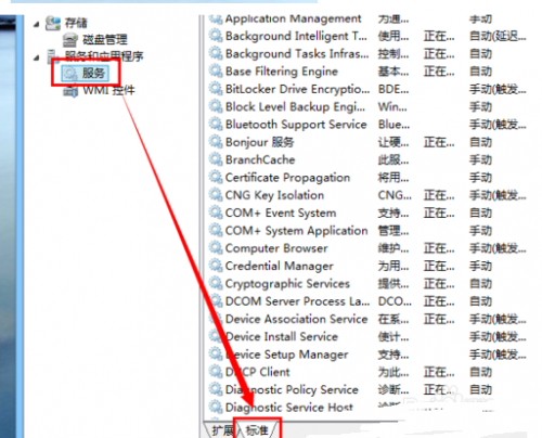 win8宽带连接651错误