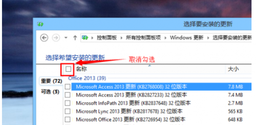 win8宽带连接651错误