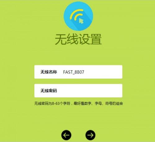 怎么把WIN10笔记本设置成无线路由器