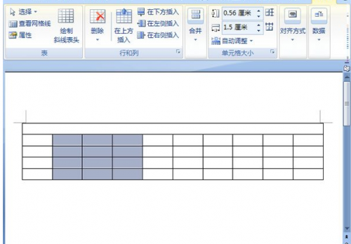 word2007中合并.拆分单元格