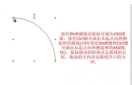 word画图工具怎么用?