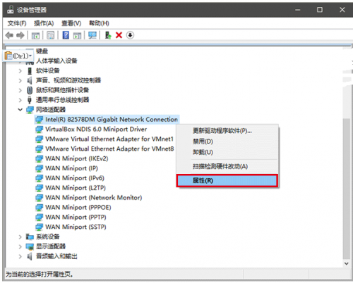 win10Mac如何修改网卡物理地址(MAC)?