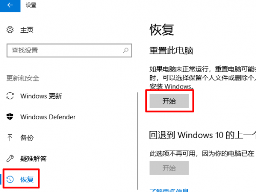 win10音量图标小喇叭不见了怎么办?