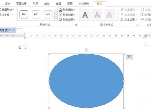 word2007怎么插入小正方形