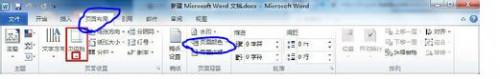 word2007怎么设置图片底纹