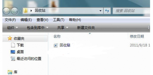 win8.1怎么把回收站放到任务栏?