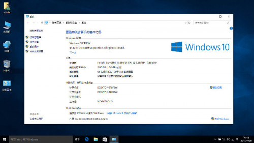 怎么安装Windows64位数