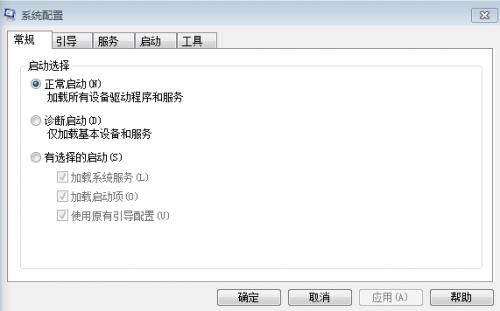 win10怎么查找msconfig