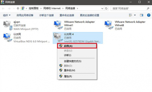 win10Mac如何修改网卡物理地址(MAC)?