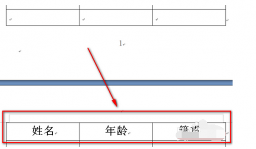 word表格如何在第二页加入表头