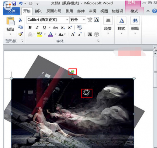 如何旋转Word2010中的图片