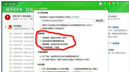 第五阶段(共五阶段)配置windows update失败,要还原更改怎么办?