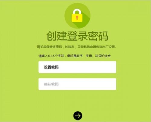 路由器重启后win10电脑怎么设置 1