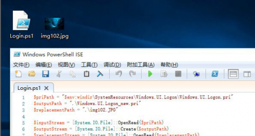 win10登陆界面图片