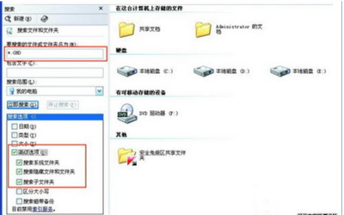 windows7一键恢复图文教程