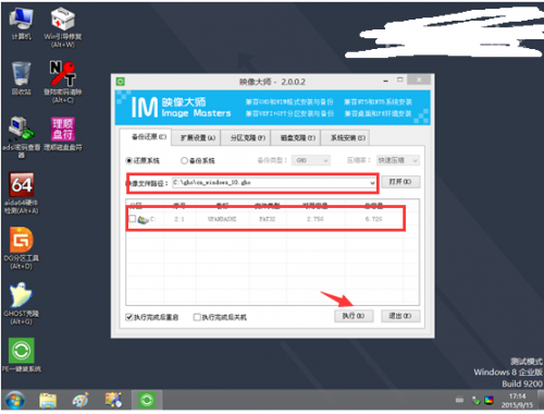 戴尔灵越15笔记本U盘重装系统win7?