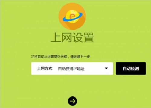 路由器重启后win10电脑怎么设置 1