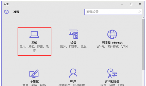 win10没有安全删除u盘怎么办?