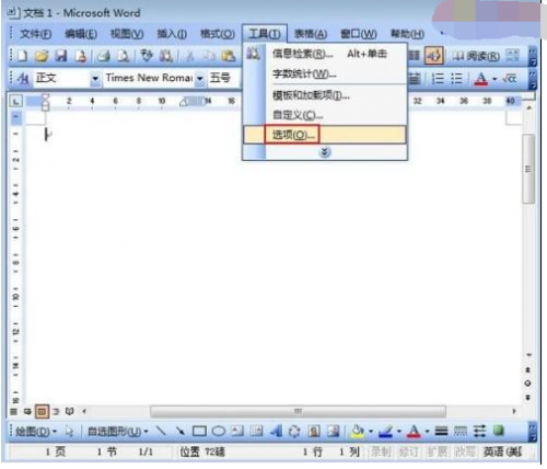 word2010缩进怎么设置厘米