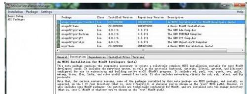 Win7系统安装和使用GCC编译器怎么办?