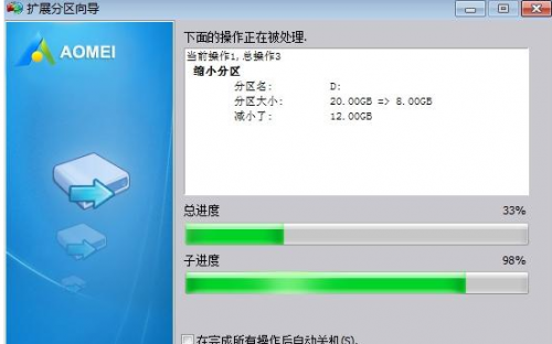 win10如何分C盘