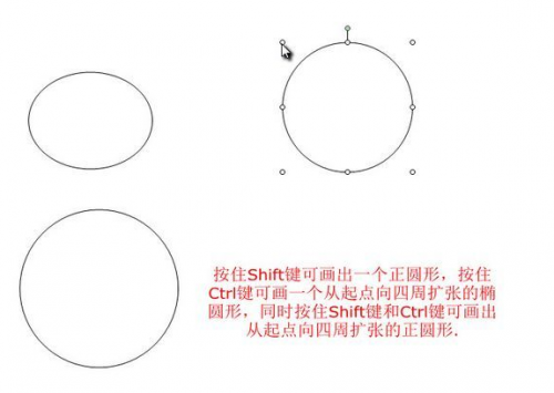 word文档中多次使用绘图工具