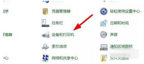 word2010版怎么打印彩色