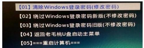 DELLwin10密码忘了怎么办?