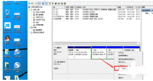 win10如何分C盘