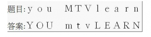 WPS中如何进行字母大小写转换?