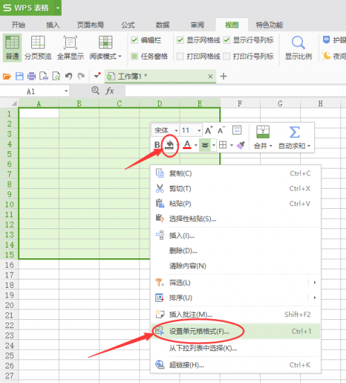 如何把excel表格里一部分表格网格线去掉