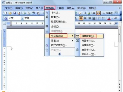 word2010文档中的拼音指南功能的作用是什么