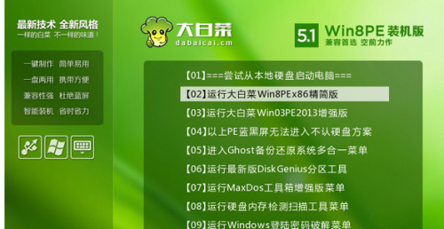 iso文件怎么U盘安装win7系统