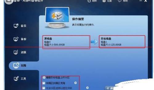 win8硬盘对拷不能进系统怎么办