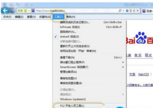 Win7系统浏览器的兼容模式怎么设置?