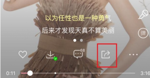 酷狗音乐里面的歌曲怎么分享到微信朋友圈