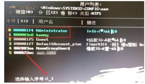 DELLwin10密码忘了怎么办?